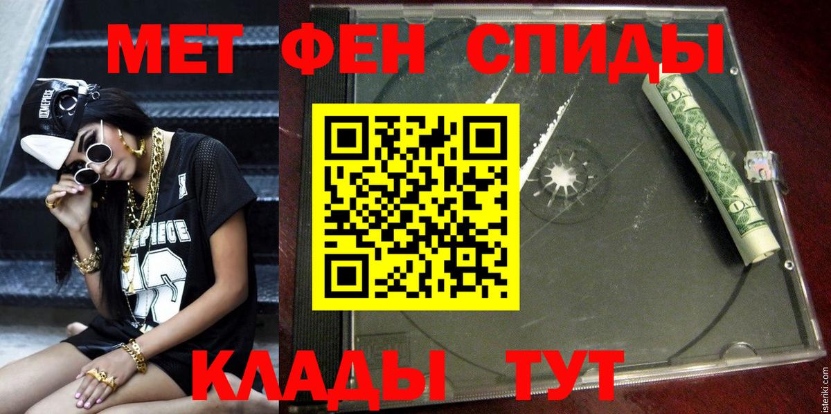 Амфетамин Premium Изобильный