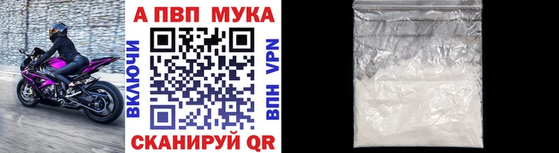 Alpha-PVP Crystall Изобильный