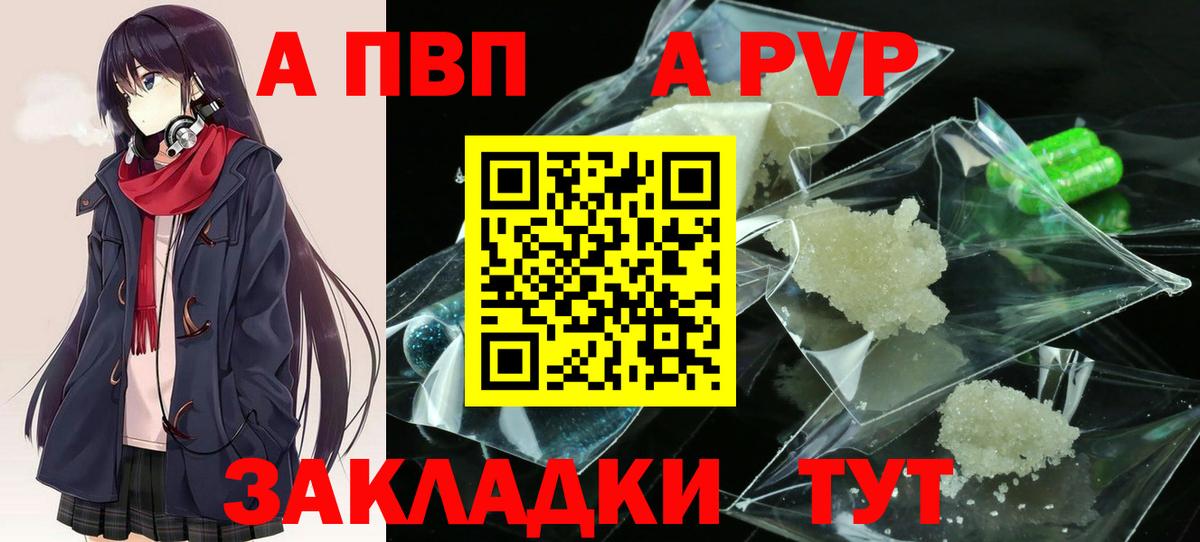 Alpha PVP крисы CK Изобильный