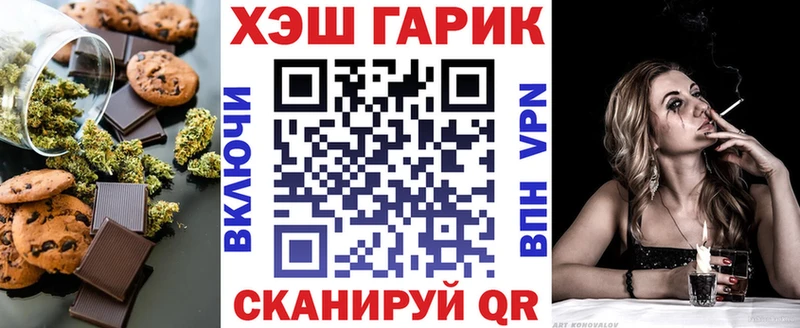 Canna-Cookies конопля  omg ССЫЛКА  Изобильный 