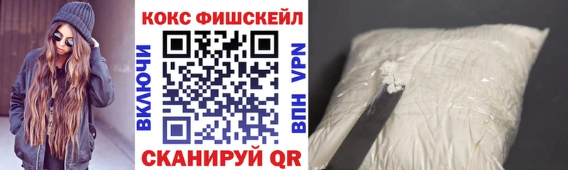 КОКАИН 98%  цены   Изобильный 