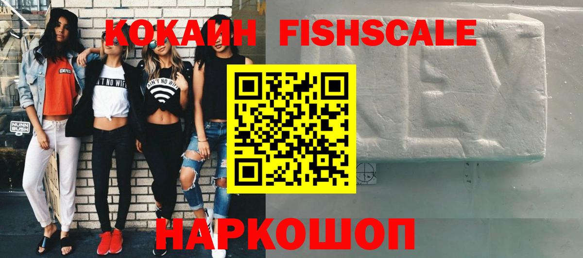 Изобильный  Кокаин Колумбийский  Вход с VPN 