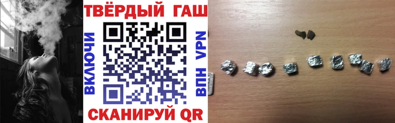 ГАШ Cannabis  OMG рабочий сайт  Изобильный 