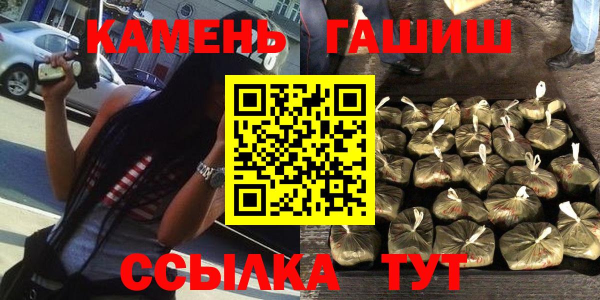 Гашиш Cannabis Изобильный