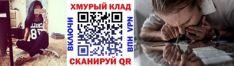где купить   Изобильный  ГЕРОИН герыч 