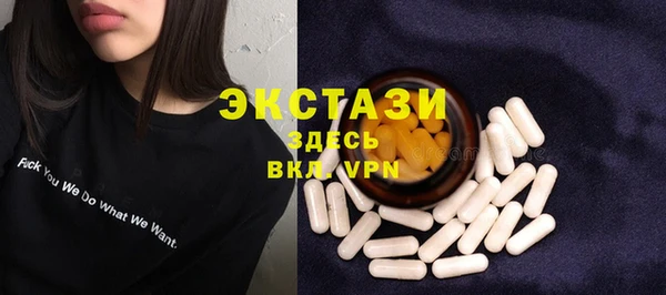 дистиллят марихуана Алексеевка