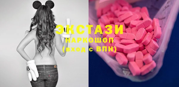 дистиллят марихуана Алексеевка