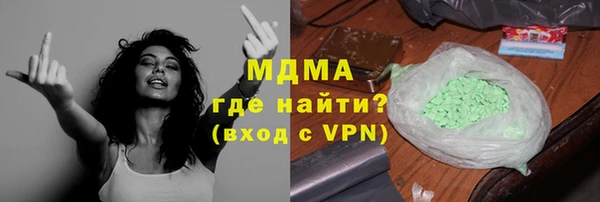 мдма Алексин