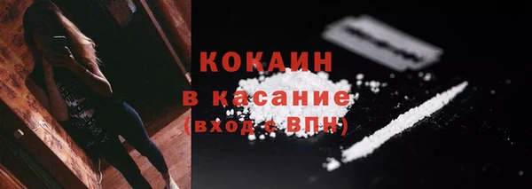 кокаин перу Алзамай