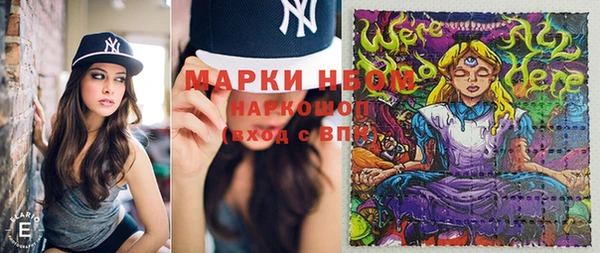 кокаин перу Алзамай