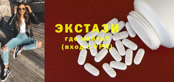 дистиллят марихуана Алексеевка