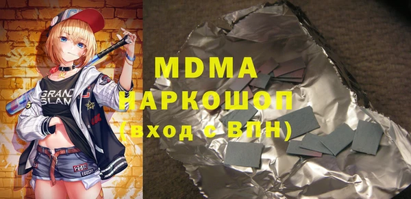 дистиллят марихуана Алексеевка
