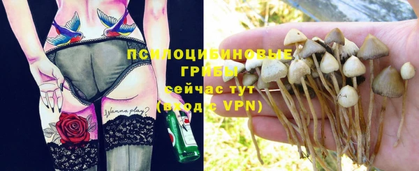 дистиллят марихуана Алексеевка