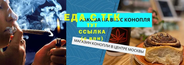 дистиллят марихуана Алексеевка