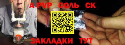 мяу мяу кристалл Гусев