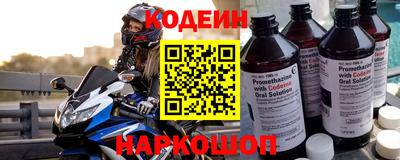 мяу мяу кристалл Гусев