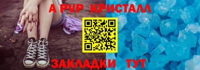 мяу мяу кристалл Гусев