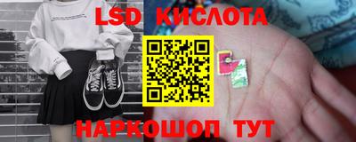 мяу мяу кристалл Гусев