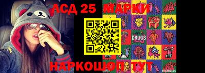 мяу мяу кристалл Гусев