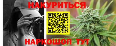 а пвп мука Гусиноозёрск