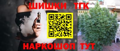 мяу мяу кристалл Гусев