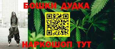 мяу мяу кристалл Гусев