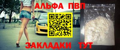 мяу мяу кристалл Гусев