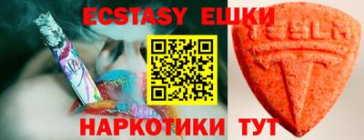 мяу мяу кристалл Гусев