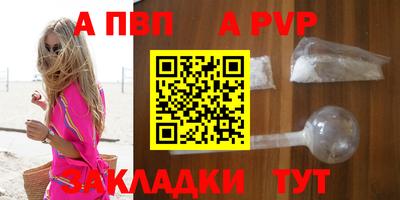 Альфа ПВП Гусь-Хрустальный