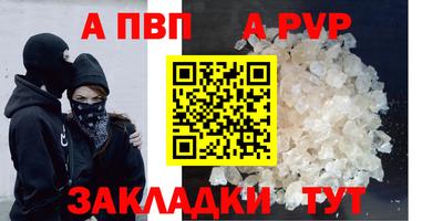 мяу мяу кристалл Гусев