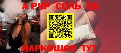 мяу мяу кристалл Гусев