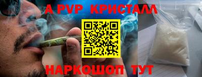 а пвп мука Гусиноозёрск