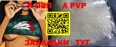Альфа ПВП Гусь-Хрустальный