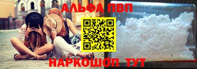 а пвп мука Гусиноозёрск