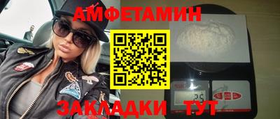 Альфа ПВП Гусь-Хрустальный