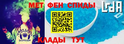 а пвп мука Гусиноозёрск
