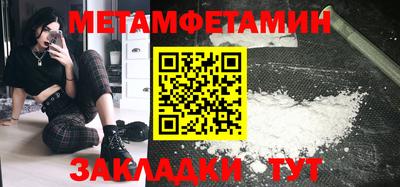а пвп мука Гусиноозёрск