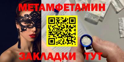 Альфа ПВП Гусь-Хрустальный