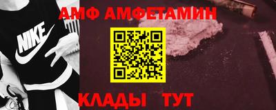 мяу мяу кристалл Гусев