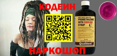 мяу мяу кристалл Гусев