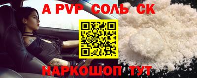 Альфа ПВП Гусь-Хрустальный