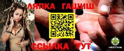 Альфа ПВП Гусь-Хрустальный