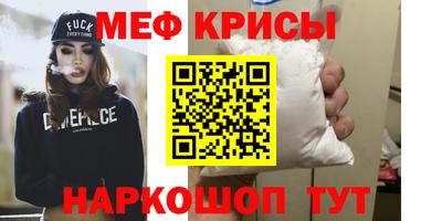 а пвп мука Гусиноозёрск