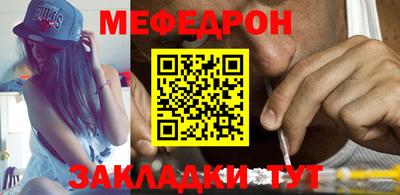 мяу мяу кристалл Гусев