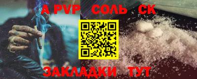 Альфа ПВП Гусь-Хрустальный