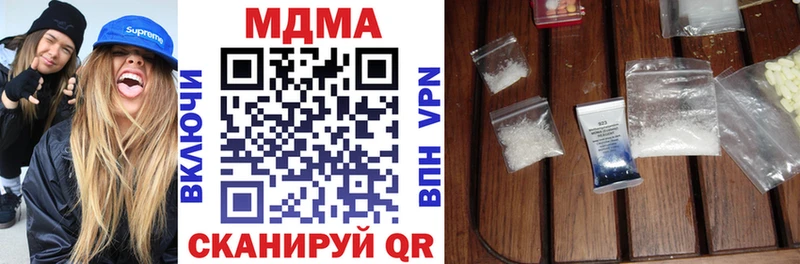 MDMA кристаллы  Изобильный 