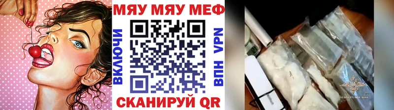 kraken рабочий сайт  Изобильный  Мефедрон мяу мяу 