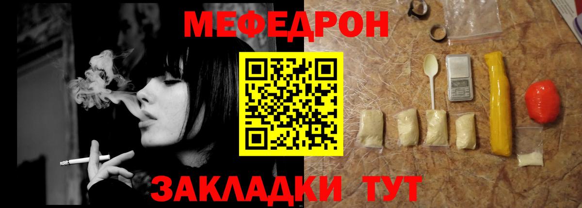 МЕФ Изобильный