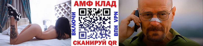 МЕТАМФЕТАМИН витя  Изобильный 