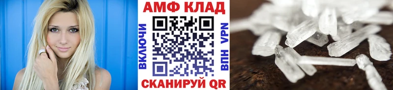 МЕТАМФЕТАМИН Декстрометамфетамин 99.9% Изобильный